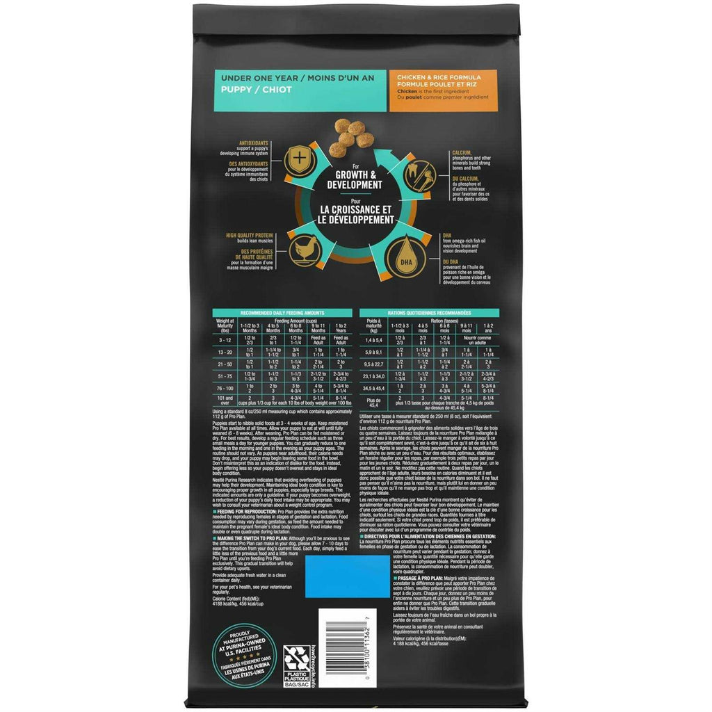 High Protein Chicken and Rice Dry Puppy Food K6935