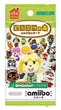 50 Pack Animal Crossing Amiibo Card E245