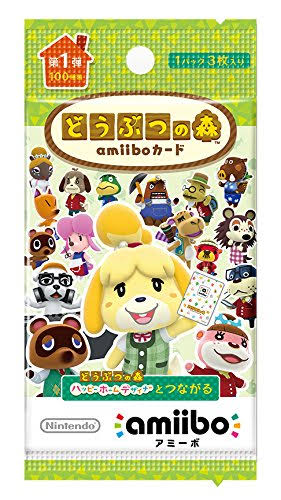 50 Pack Animal Crossing Amiibo Card E245