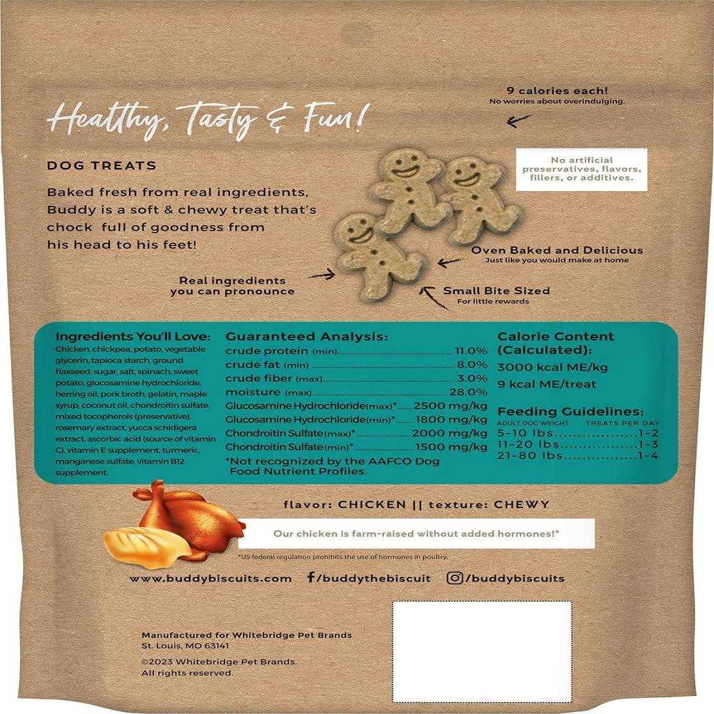 Chicken Hip & Joint Dog Treats O21743